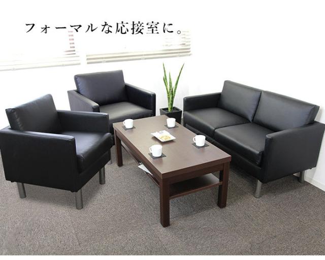 応接ソファセット 4人用 シャルマン 4点セット 1人掛けソファ×2台 2人掛けソファ×1台 センターテーブル 応接用ソファ ロビーチェア 待合室 椅子 業務用 おしゃれ 銀行 オフィス家具(代引不可)【送料無料】_1