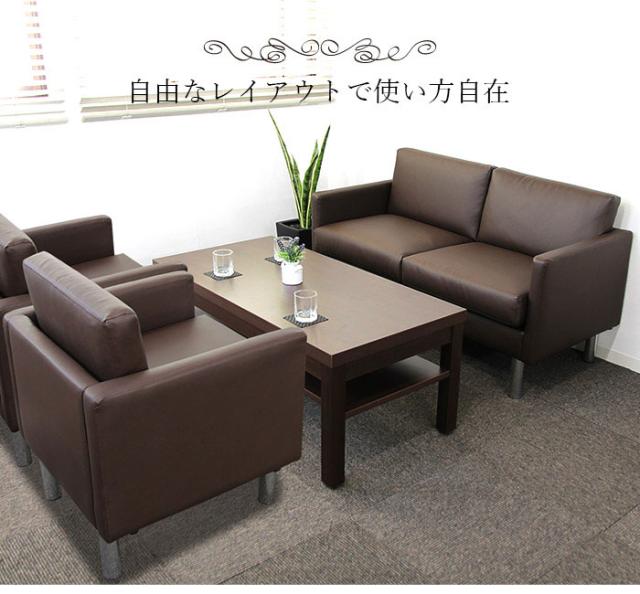 応接ソファセット 4人用 シャルマン 4点セット 1人掛けソファ×2台 2人掛けソファ×1台 センターテーブル 応接用ソファ ロビーチェア 待合室 椅子 業務用 おしゃれ 銀行 オフィス家具(代引不可)【送料無料】_2