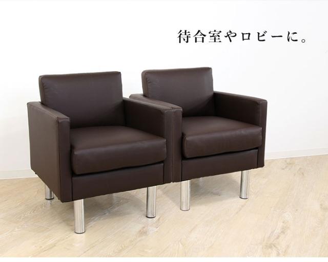 応接ソファセット 4人用 シャルマン 4点セット 1人掛けソファ×2台 2人掛けソファ×1台 センターテーブル 応接用ソファ ロビーチェア 待合室 椅子 業務用 おしゃれ 銀行 オフィス家具(代引不可)【送料無料】_4