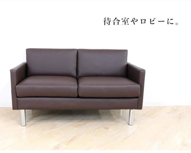 応接ソファセット 4人用 シャルマン 4点セット 1人掛けソファ×2台 2人掛けソファ×1台 センターテーブル 応接用ソファ ロビーチェア 待合室 椅子 業務用 おしゃれ 銀行 オフィス家具(代引不可)【送料無料】_6
