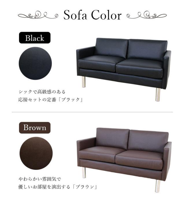 応接ソファセット 4人用 シャルマン 4点セット 1人掛けソファ×2台 2人掛けソファ×1台 センターテーブル 応接用ソファ ロビーチェア 待合室 椅子 業務用 おしゃれ 銀行 オフィス家具(代引不可)【送料無料】_8