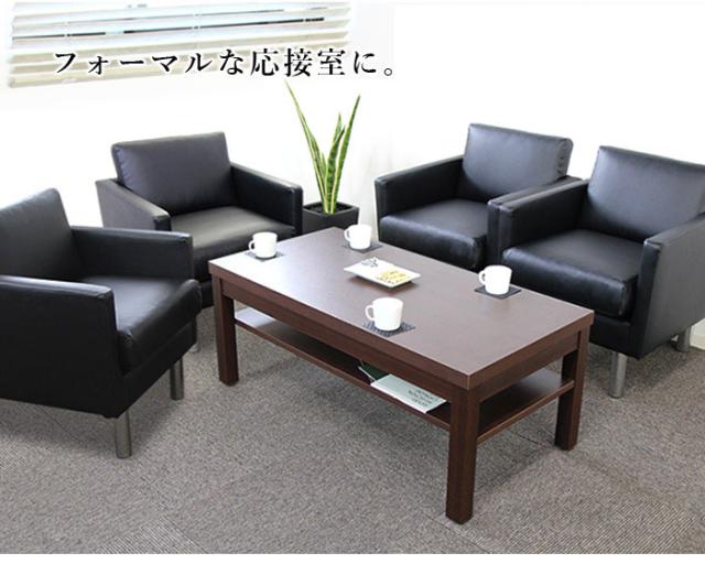 応接ソファセット 4人用 シャルマン 5点セット 1人掛けソファ×4台 センターテーブル 応接用ソファ ロビーチェア 待合室 椅子 業務用 おしゃれ 銀行 オフィス家具 ローテーブル(代引不可)【送料無料】_1