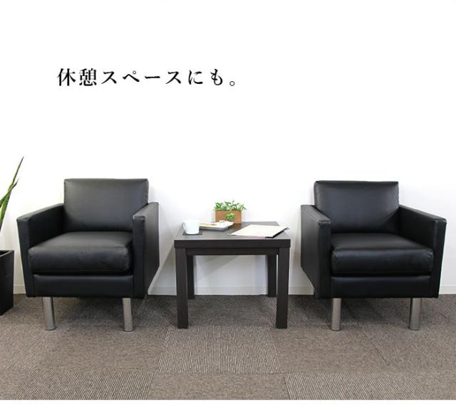 応接ソファセット 4人用 シャルマン 5点セット 1人掛けソファ×4台 センターテーブル 応接用ソファ ロビーチェア 待合室 椅子 業務用 おしゃれ 銀行 オフィス家具 ローテーブル(代引不可)【送料無料】_5