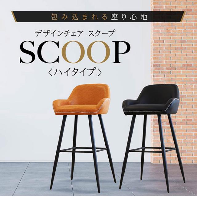 カウンターチェア 肘付き ハイチェア スツール バーチェア カウンター 椅子 背もたれ付き おしゃれ(代引不可)【送料無料】_3