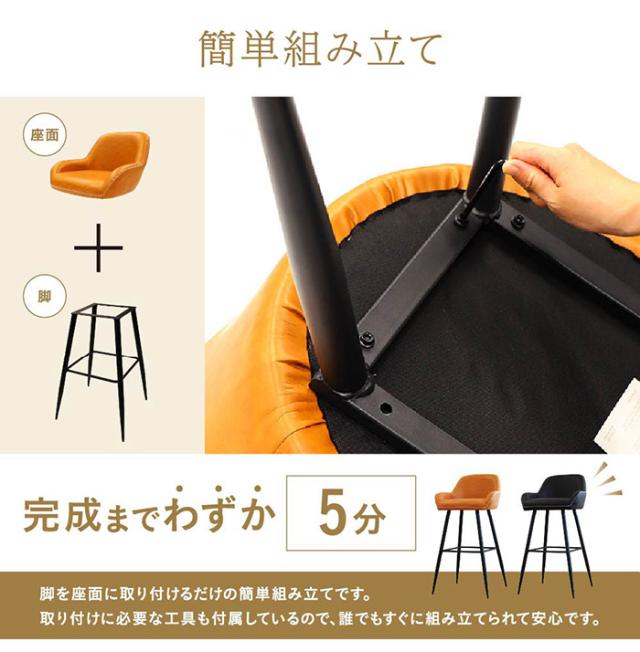 カウンターチェア 肘付き ハイチェア スツール バーチェア カウンター 椅子 背もたれ付き おしゃれ(代引不可)【送料無料】_5