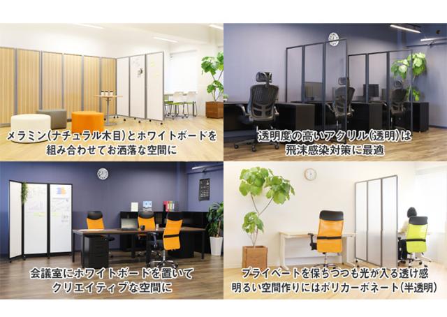 【※法人様限定販売】 パーテーション 3連 折りたたみパーテーション ホワイトボードタイプ 幅180cm 高さ180cm キャスター付き 間仕切り(代引不可)【送料無料】_7