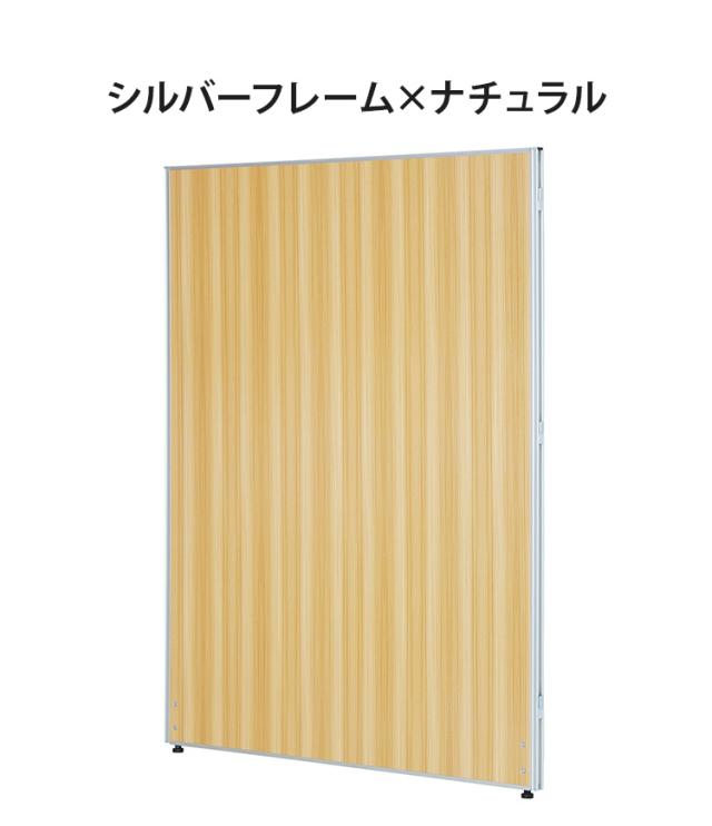 【※法人様限定販売】 パーテーション 木目調 幅120cm 高さ160cm メラミンタイプ 間仕切り ミドルパーテーション 仕切り パネル 衝立(代引不可)【送料無料】_6