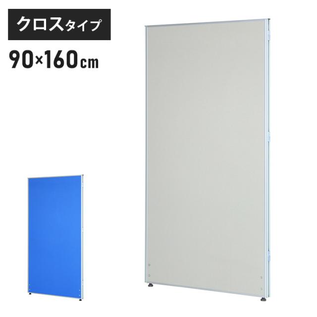 パーテーション 2個セット　木目調 幅700×高さ1200mm GLP-1270 パーテーション 木目調 幅700×高さ1200mm パーティション 間仕切り GLP