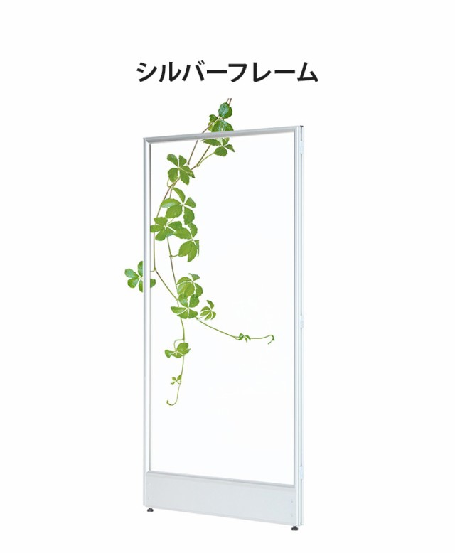 【※法人様限定販売】 パーテーション アクリルタイプ 透明 幅90cm 高さ180cm アクリルパーテーション 間仕切り ハイパーテーション(代引