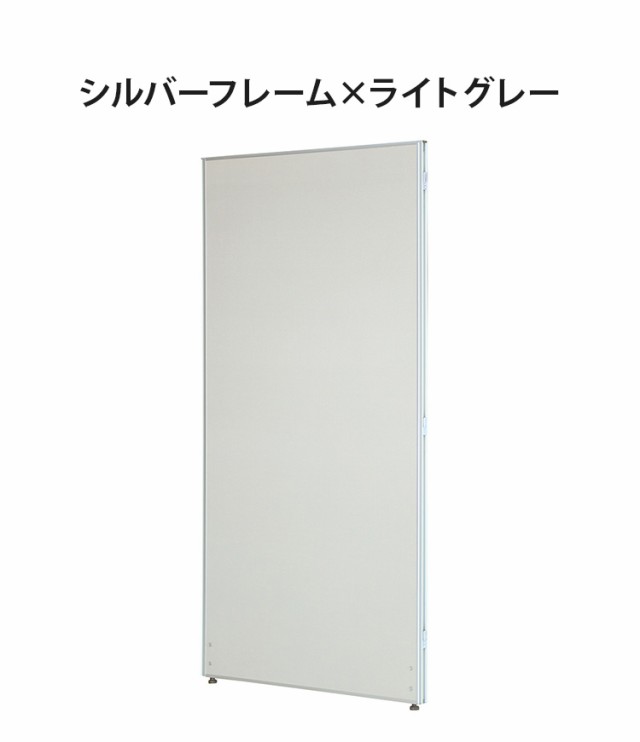 法人様限定販売】 パーテーション クロスタイプ 幅90cm 高さ180cm 布製