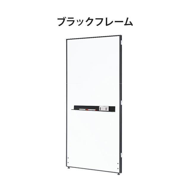 【※法人様限定販売】 パーテーション ホワイトボードタイプ 幅90cm 高さ180cm パーテーション 間仕切り ハイパーテーション(代引不可)【送料無料】_6
