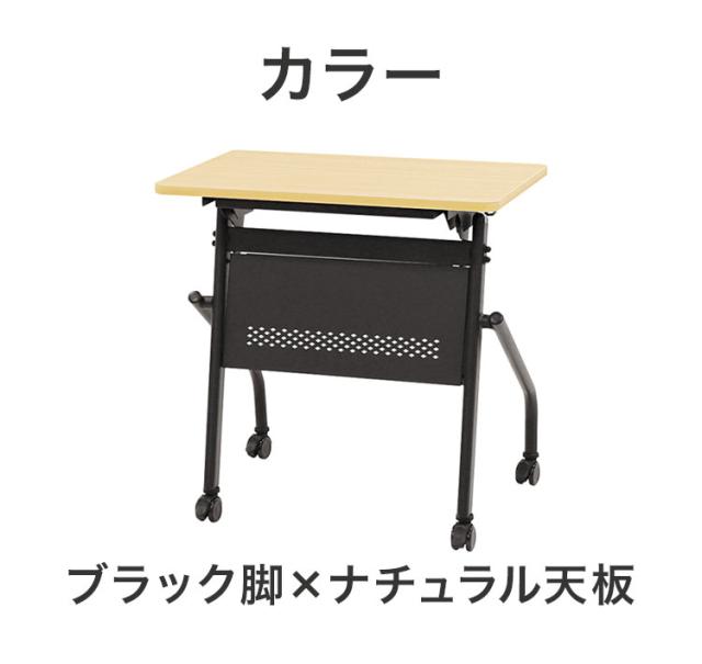 会議用テーブル 会議テーブル テーブル 平行スタッキングテーブル 棚なし 幅70cm 奥行50cm 高さ70cm 幕板付 平行スタッキング ソフトエッジ巻き ワークデスク フォールディングテーブル 作業台(代引不可)【送料無料】_12