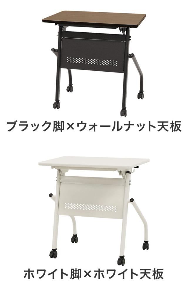 会議用テーブル 会議テーブル テーブル 平行スタッキングテーブル 棚なし 幅70cm 奥行50cm 高さ70cm 幕板付 平行スタッキング ソフトエッジ巻き ワークデスク フォールディングテーブル 作業台(代引不可)【送料無料】_13
