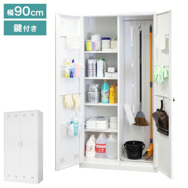 掃除用具入れ 幅90cm 奥行50cm 高さ180cm 鍵付き ロッカー 掃除用品 掃除用具 掃除道具 掃除グッズ 収納 スチールロッカー 掃除道具入れ 学校 オフィス(代引不可)【送料無料】