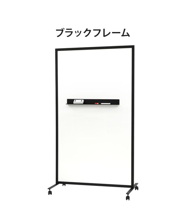 【※法人様限定販売】 パーテーション ホワイトボードタイプ 両面 キャスター付き 幅90cm 高さ160cm パーテーション 間仕切り マーカー(代引不可)【送料無料】_2