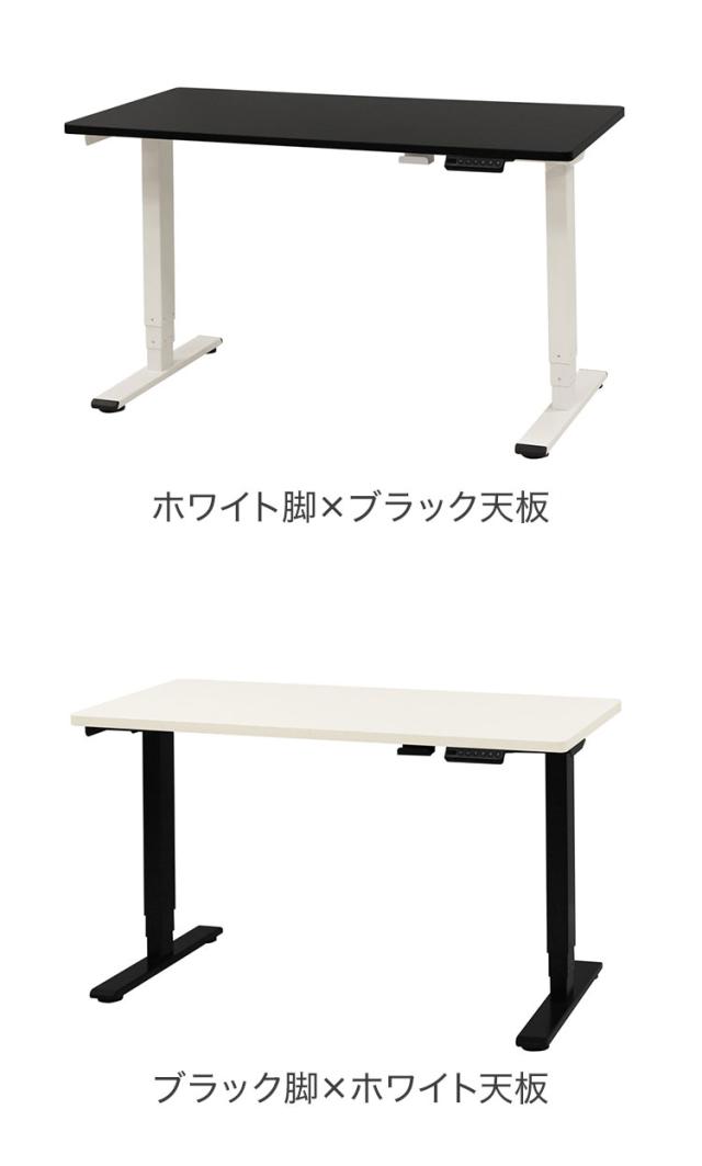 昇降デスク 電動 デスク スタンディングデスク オフィスデスク パソコンデスク ゲーミングデスク 高さ調節 テレワーク 在宅ワーク 昇降式 昇降テーブル AJ-E1260 オフィス パソコン 作業テー_13