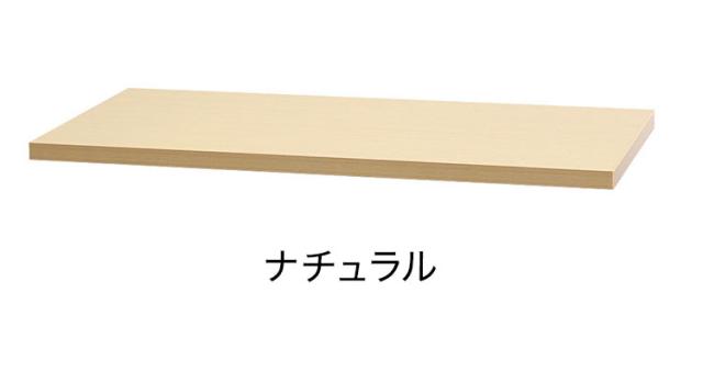 木製天板 オプション スチール書庫 キャビネット オフィス収納 システム収納庫 本棚 書棚 A4 ホワイト ブラック 棚 連結 EA-8840-T オフィス ラック 天板 天板単品(代引不可)【送料無料】_2