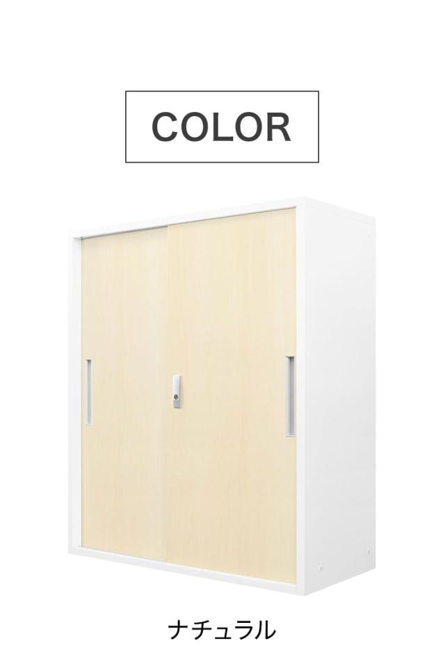 法人送料無料 引戸書庫 木目 システム収納庫 スチール書庫 引違い キャビネット 木目扉 おしゃれ 収納 棚 シェルフ A4 幅900×奥行400×高さ1050mm FH-H-C 送料無料 法人様限定A4スチール書庫 3段 引違い書庫 鍵付き 下