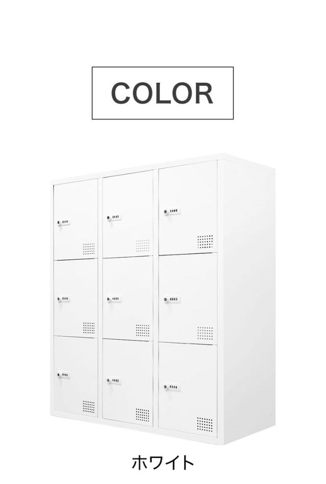 ロッカー 6人用 3列2段 システム収納庫 シューズ 備品庫 スチール書庫 オフィス 収納 シューズロッカー 幅900×奥行400×高さ1050mm FHD-6 収納庫 ロッカー(代引不可)【送料無料】_4