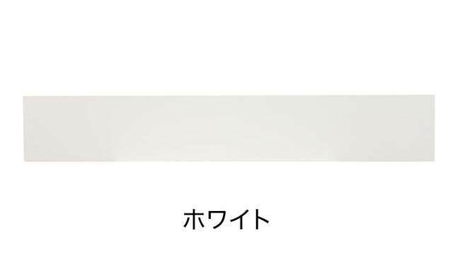 オプション幕板 オフィス用品 フォールディングテーブル用幕板 幕板 オフィス家具 テーブル用 足元 幕板 幅1500mm オプション GLF-1500M 会議テーブル テーブル用 会議室(代引不可)【送料無料】_1