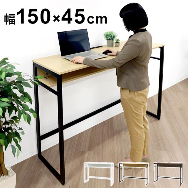 旭川家具 cosine コサイン リビングシェルフ 85 メープル リビング