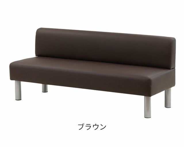 ロビーチェア 背付き 3人掛け 幅1500mm 長椅子 ロビーベンチ ロビーソファ ベンチソファ ベンチ オフィス おしゃれ ロビー 合皮 LBSK-150 待合 椅子 待合室(代引不可)【送料無料】 パソコン・オフィスチェア