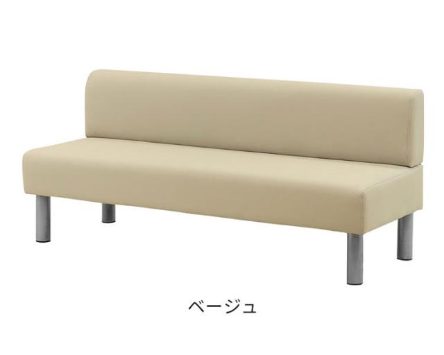 ロビーチェア 背付き 3人掛け 幅1500mm 長椅子 ロビーベンチ ロビーソファ ベンチソファ ベンチ オフィス おしゃれ ロビー 合皮 LBSK-150 待合 椅子 待合室(代引不可)【送料無料】 パソコン・オフィスチェア