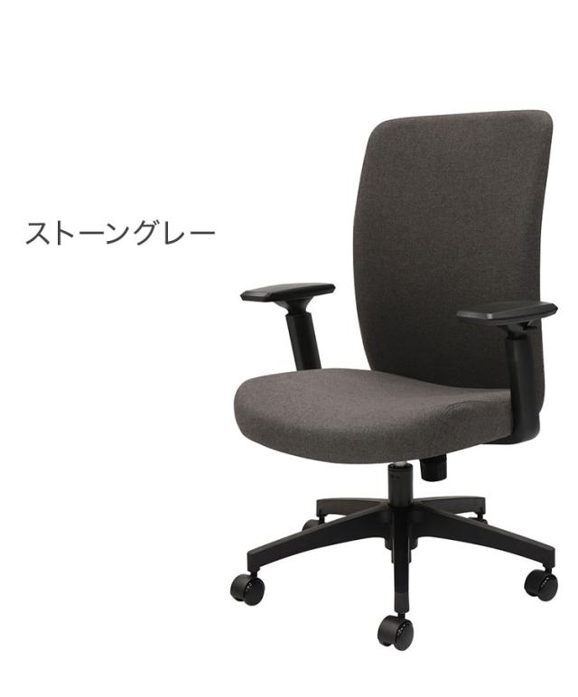 代引不可/オフィスチェア(グレー) 椅子 いす イス キャスター付 ガス圧 モダン おしゃれ 回転 パソコンチェア K-926/代引不可