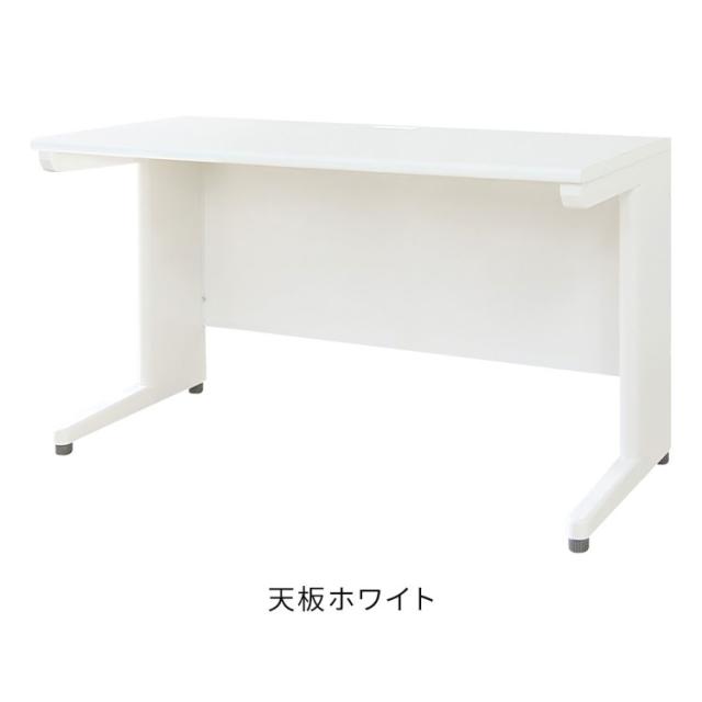 オフィスデスク 平机 本体ホワイト スリム 幅1200×奥行600mm ワークデスク パソコンデスク 事務机 作業机 学習机 机 シンプル 木目 LHD-126 オフィスワーク デスク(代引不可)【送料無料】_1