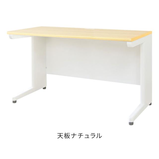 オフィスデスク 平机 本体ホワイト スリム 幅1200×奥行600mm ワークデスク パソコンデスク 事務机 作業机 学習机 机 シンプル 木目 LHD-126 オフィスワーク デスク(代引不可)【送料無料】_2