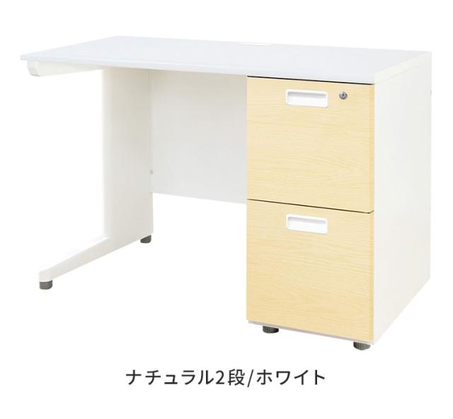 オフィスデスク 片袖机 本体ホワイト 袖箱 木目 スリム 幅1000×奥行600mm ワークデスク パソコンデスク 事務机 作業机 机 シンプル LKD-106-C オフィスワーク デスク(代引不可)【送料無料】_1