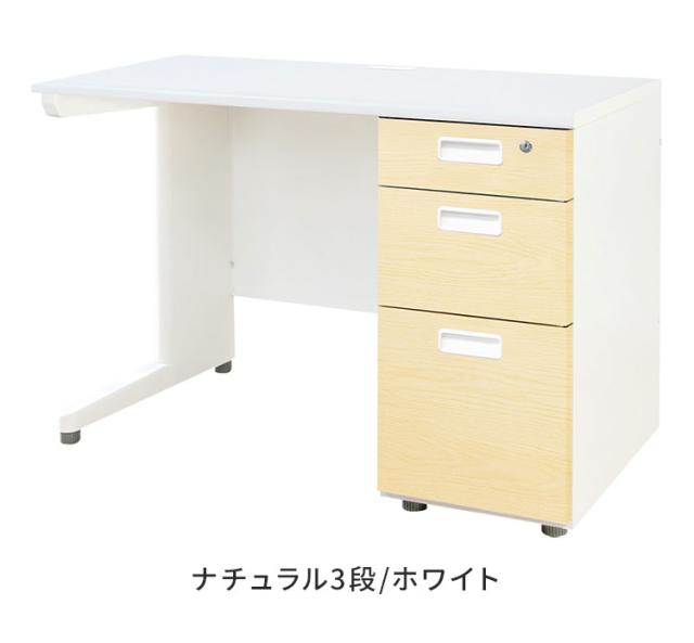 オフィスデスク 片袖机 本体ホワイト 袖箱 木目 スリム 幅1000×奥行600mm ワークデスク パソコンデスク 事務机 作業机 机 シンプル LKD-106-C オフィスワーク デスク(代引不可)【送料無料】_2