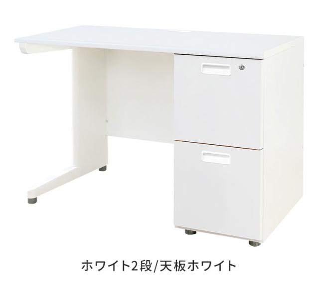 オフィスデスク 片袖机 本体ホワイト 袖箱 無地 スリム 幅1000×奥行600mm ワークデスク パソコンデスク 事務机 作業机 机 シンプル LKD-106 オフィスワーク デスク(代引不可)【送料無料】_1