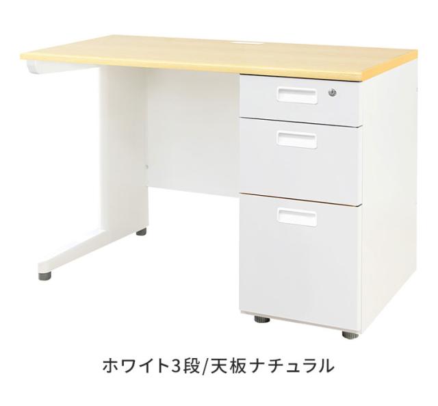 オフィスデスク 片袖机 本体ホワイト 袖箱 無地 スリム 幅1000×奥行600mm ワークデスク パソコンデスク 事務机 作業机 机 シンプル LKD-106 オフィスワーク デスク(代引不可)【送料無料】_6