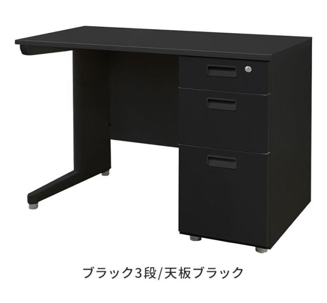 オフィスデスク 片袖机 本体ブラック 袖箱 無地 スリム 幅1000×奥行600mm ワークデスク パソコンデスク 事務机 作業机 机 シンプル LKD-106B オフィスワーク デスク(代引不可)【送料無料】_4
