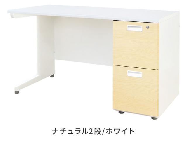 オフィスデスク 片袖机 本体ホワイト 袖箱 木目 スリム 幅1200×奥行600mm ワークデスク パソコンデスク 事務机 作業机 机 シンプル LKD-126-C オフィスワーク デスク(代引不可)【送料無料】_1