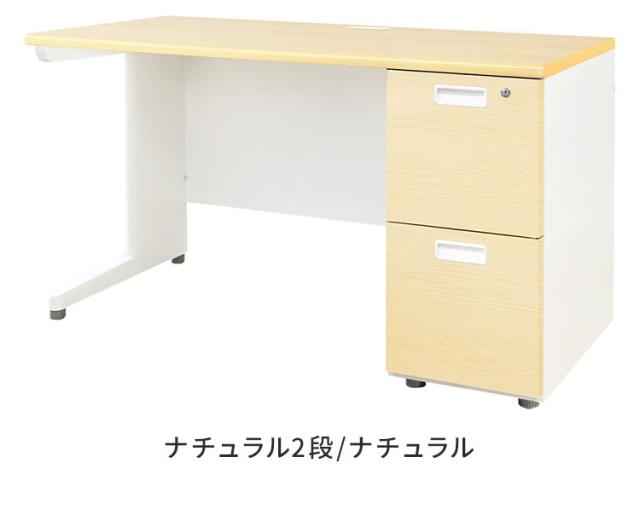オフィスデスク 片袖机 本体ホワイト 袖箱 木目 スリム 幅1200×奥行600mm ワークデスク パソコンデスク 事務机 作業机 机 シンプル LKD-126-C オフィスワーク デスク(代引不可)【送料無料】_5