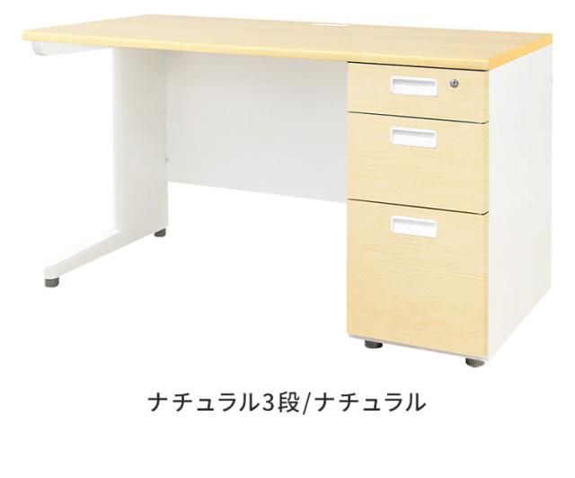 オフィスデスク 片袖机 本体ホワイト 袖箱 木目 スリム 幅1200×奥行600mm ワークデスク パソコンデスク 事務机 作業机 机 シンプル LKD-126-C オフィスワーク デスク(代引不可)【送料無料】_6