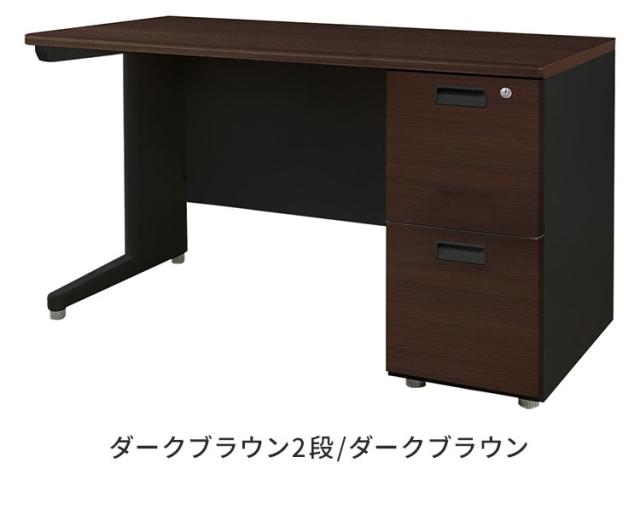 オフィスデスク 片袖机 本体ブラック 袖箱 木目 スリム 幅1200×奥行