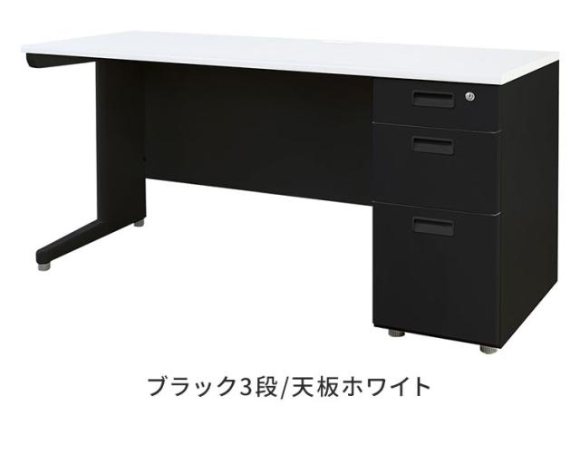 オフィスデスク 片袖机 本体ブラック 袖箱 無地 スリム 幅1400×奥行600mm ワークデスク パソコンデスク 事務机 作業机 机 シンプル LKD-146B オフィスワーク デスク(代引不可)【送料無料】_2