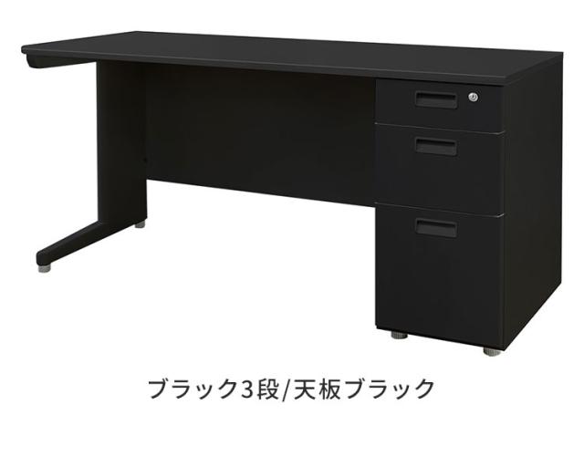 オフィスデスク 片袖机 本体ブラック 袖箱 無地 スリム 幅1400×奥行600mm ワークデスク パソコンデスク 事務机 作業机 机 シンプル LKD-146B オフィスワーク デスク(代引不可)【送料無料】_4