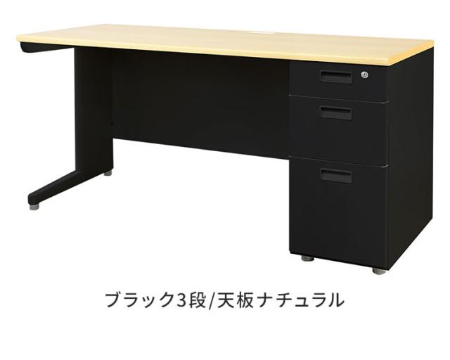 オフィスデスク 片袖机 本体ブラック 袖箱 無地 スリム 幅1400×奥行600mm ワークデスク パソコンデスク 事務机 作業机 机 シンプル LKD-146B オフィスワーク デスク(代引不可)【送料無料】_6