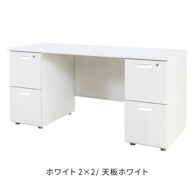 オフィスデスク 両袖机 本体ホワイト 袖箱 無地 スリム 幅1400×奥行600mm ワークデスク パソコンデスク 事務机 作業机 机 シンプル LRD-146 オフィスワーク デスク(代引不可)【送料無料】_1