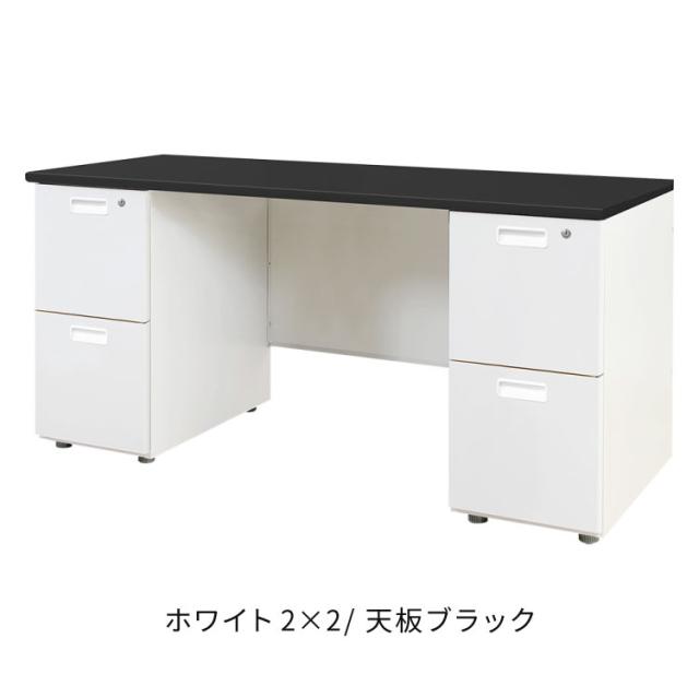 オフィスデスク 両袖机 本体ホワイト 袖箱 無地 スリム 幅1400×奥行600mm ワークデスク パソコンデスク 事務机 作業机 机 シンプル LRD-146 オフィスワーク デスク(代引不可)【送料無料】_2