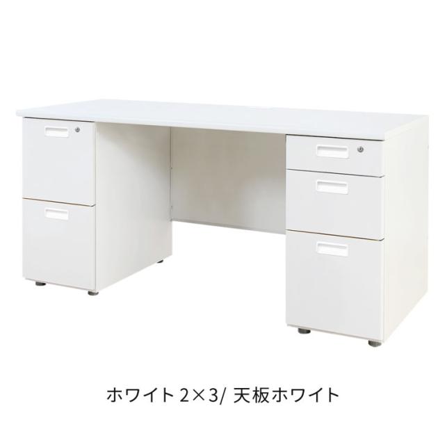 オフィスデスク 両袖机 本体ホワイト 袖箱 無地 スリム 幅1400×奥行600mm ワークデスク パソコンデスク 事務机 作業机 机 シンプル LRD-146 オフィスワーク デスク(代引不可)【送料無料】_5