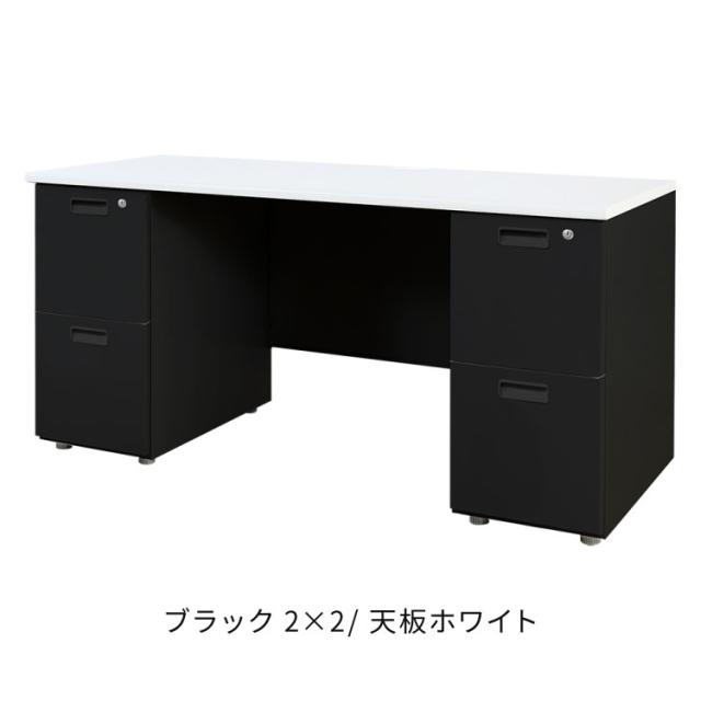 オフィスデスク 両袖机 本体ブラック 袖箱 無地 スリム 幅1400×奥行600mm ワークデスク パソコンデスク 事務机 作業机 机 シンプル LRD-146B オフィスワーク デスク(代引不可)【送料無料】_1