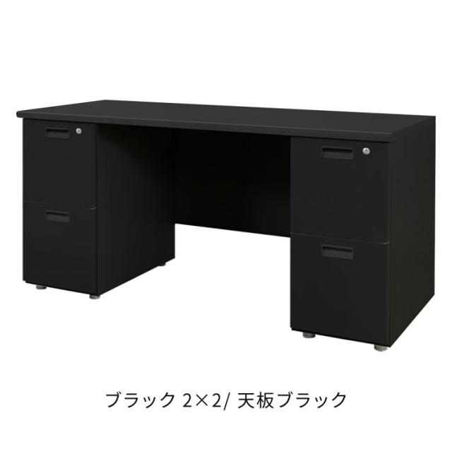 オフィスデスク 両袖机 本体ブラック 袖箱 無地 スリム 幅1400×奥行600mm ワークデスク パソコンデスク 事務机 作業机 机 シンプル LRD-146B オフィスワーク デスク(代引不可)【送料無料】_2