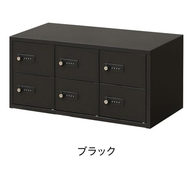 ロッカー ダイヤル錠 3列2段 6人用 貴重品入れ 貴重品ロッカー 貴重品収納 セキュリティボックス 貴重品保管庫 キャビネット 金庫 おしゃれ 鍵 盗難 NSAFE-32-2 保管庫 鍵付きボックス(代引不可)_14