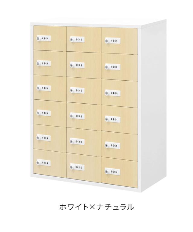 ロッカー ダイヤル錠 3列6段 18人用 木目 貴重品入れ 貴重品ロッカー 貴重品収納 セキュリティボックス キャビネット おしゃれ 鍵 NSAFE-36-2C 保管庫 鍵付きボックス(代引不可)【送料無料】_8