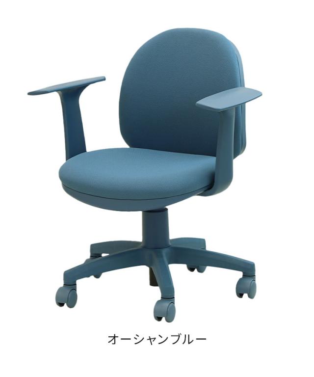 オフィスチェア デスクチェア 子供 学習チェア 会議用チェア パソコンチェア チェア 低め おしゃれ 軽量 かわいい コンパクト シンプル 学習 ワンカラー OCD-1 肘あり T字肘 椅子(代引不可)【_11